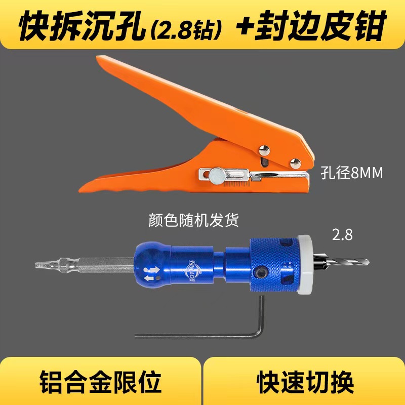 taladro de agujero de contrapeso con limitador taladro de escalera de carpintería montaje herramienta de agujero de tornillo taladro de agujero de cono de contrapeso