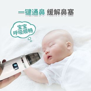 Молокоотсос, гигиенический назальный аспиратор для носа для новорожденных для младенца от заложенности носа