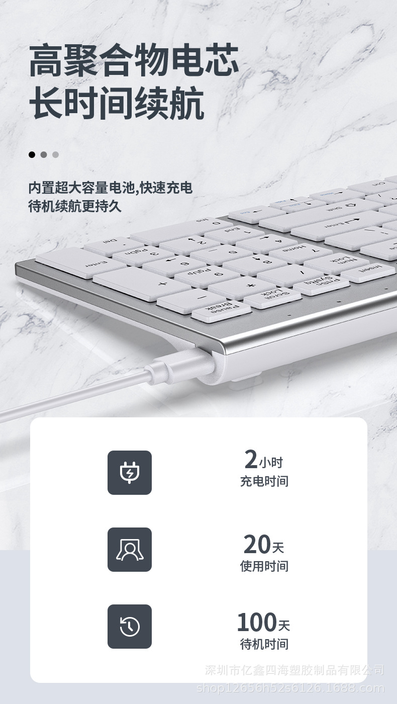 亿鑫109 2.4G充电两区无线键盘鼠标套装+蓝牙 三模键盘鼠标详情7