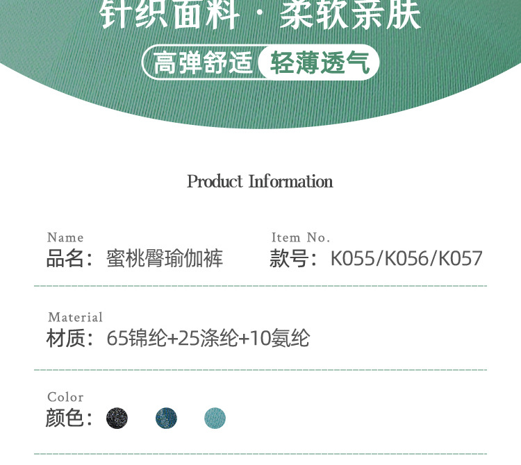 K055-056-057合并详情页_03