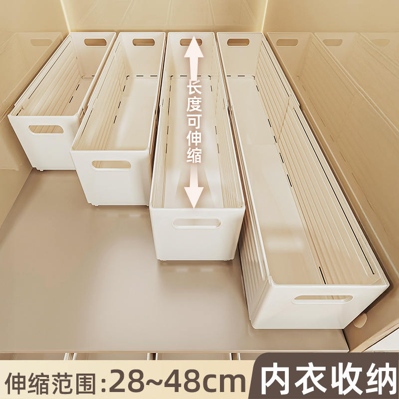 Sock Storage Box, Bedroom Retractable Underwear Organizer, Dormitory Drawer Storage Solution for Intimate Clothing