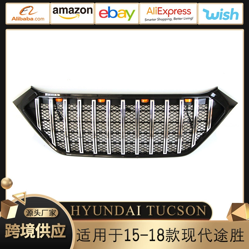 Для 2015-2018 Новый Tucson TUCSON GRILLE Аксессуары для переоборудования переднего бампера с гальваническим покрытием цвета