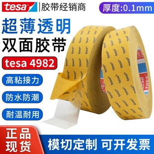 ��ɯtesa4982�p���z�� ͸��������ճPET�͸ߜ������ӹ��Iճ�N��