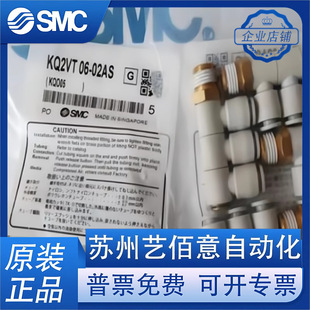 ԭ�bSMC��ܽ��^ �f��ӹ�KQ2VD08/06-01S/02S /06-01AS/ 02AS