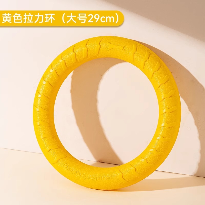 Entrenamiento al aire libre para perros humano-mascota interactivo anillo de tracción auto-hi consumo de fuerza física seguridad goma suave resistente a la mordida juguete de mascota