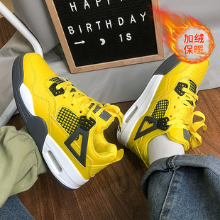 Cotton shoes 5 colors can choose fleece-lined air cushion couple casual shoes all-match Fashion Hong Kong style ins super popular white shoes
