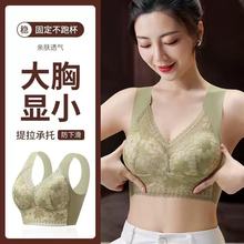 跨境爆款蕾丝大码背心一体式内衣无钢圈美背聚拢防下垂冰丝文胸女