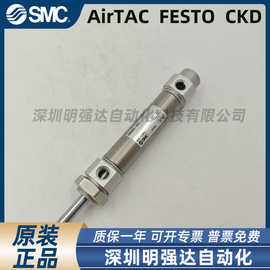全新原装SMC迷你气缸CDM2B20-25TZ 实拍图片 正品特价 气动元件