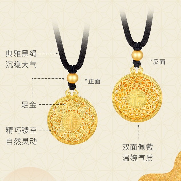 越南沙金八宝罗盘富贵镂空莲花古法吊坠福字保色三个月直播货源|undefined