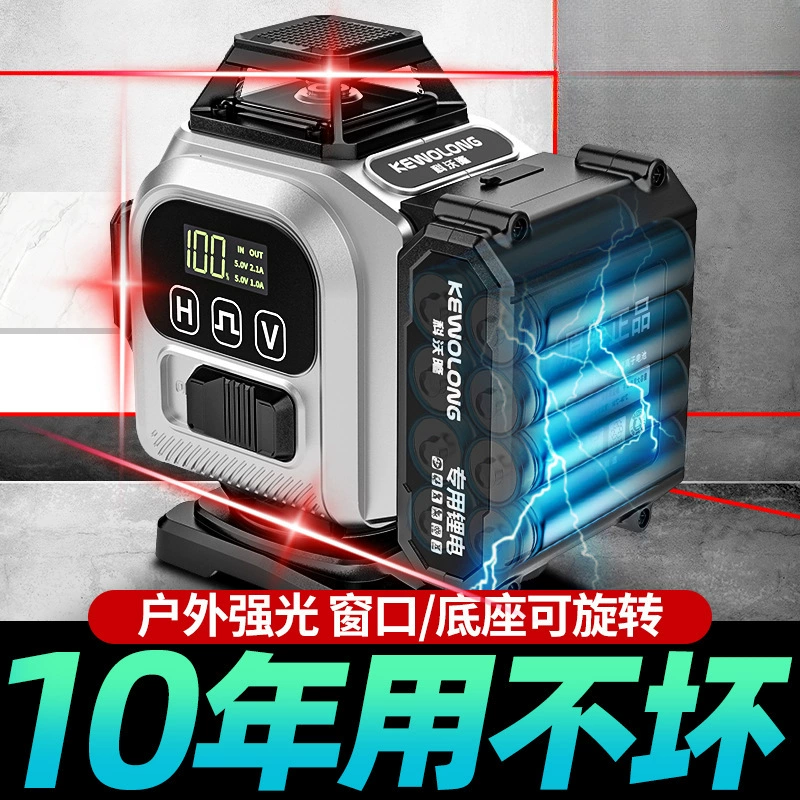 Уличный красный свет, зеленый свет, 12-линейный, 16-линейный уровень, инструмент для выравнивания, вращающаяся нижняя наклейка на стену, пол, потолок