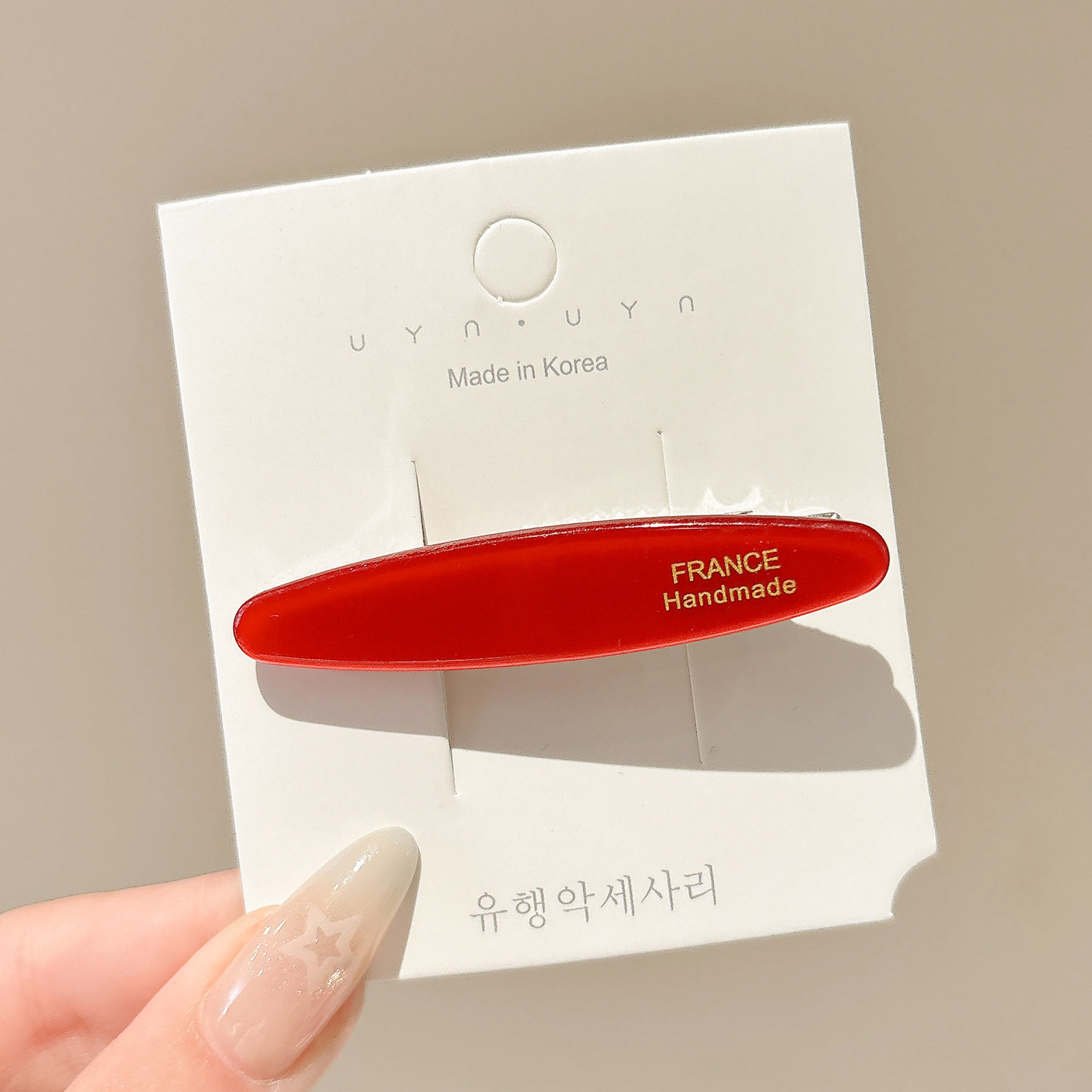 빨간색 약 6.2cm
