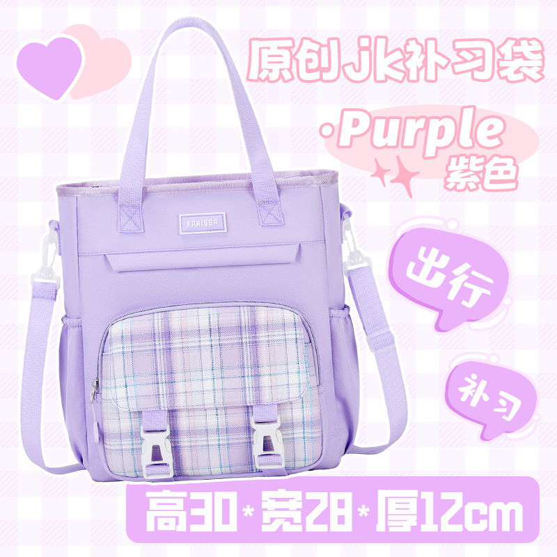 Gran capacidad tutorial bolsa de la escuela primaria estudiante bolso de hombro bolso macaron mochila tutorial bolsa crossbody arte chica