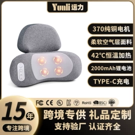 按摩枕/靠垫;按摩披肩;按摩足疗机