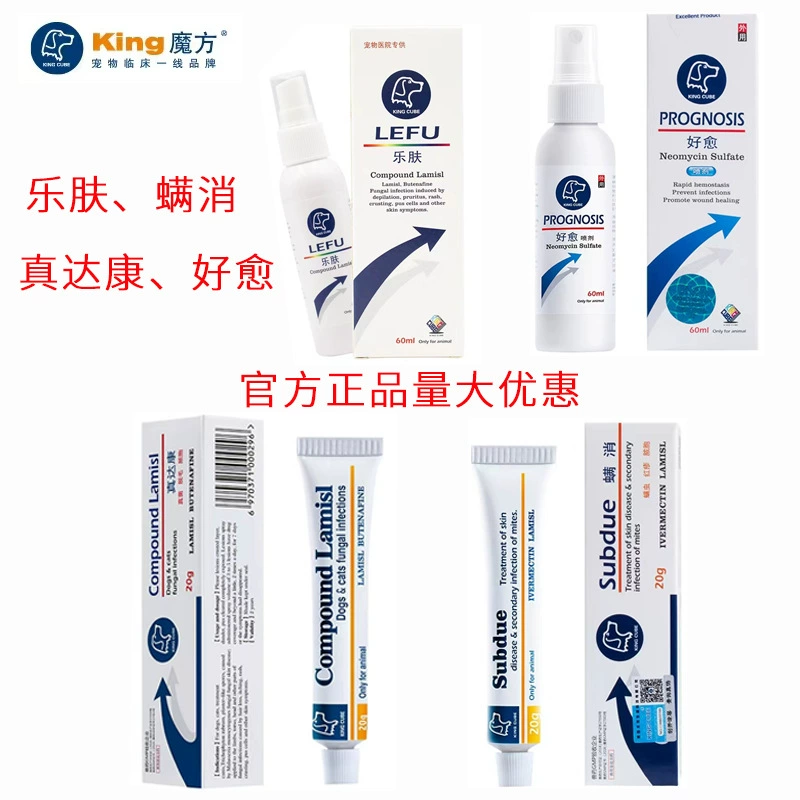 Кубик Рубика King Drops Освежающий репеллент от насекомых для кошек и собак Sugar Cube Baierqing Шоколадная паста Кубик Рубика Полная серия Продукты для здоровья домашних животных