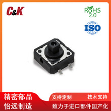 C&K12*12�ֻ���ƬPTS125SJM73SMTR2LFS�ᴥ���� ���ѵ����ᴥ����