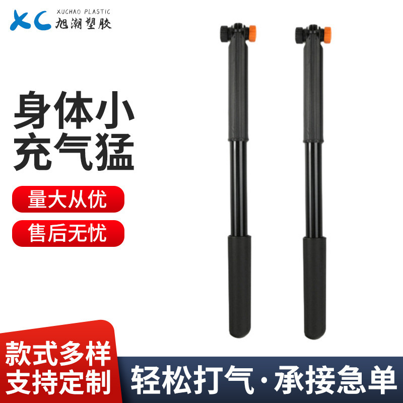In-Stock Electric Bicycle Pump with Aluminum Tube for American and French Valves, Convenient Mini Pump for Mountain Bikes, Portable