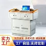 多功能教室教师电教讲台桌