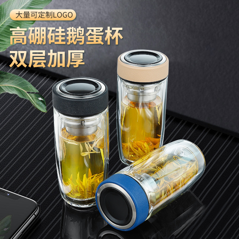 耐高温鹅蛋杯茶水分离杯商务茶杯大容量双层玻璃杯车载泡茶杯|undefined