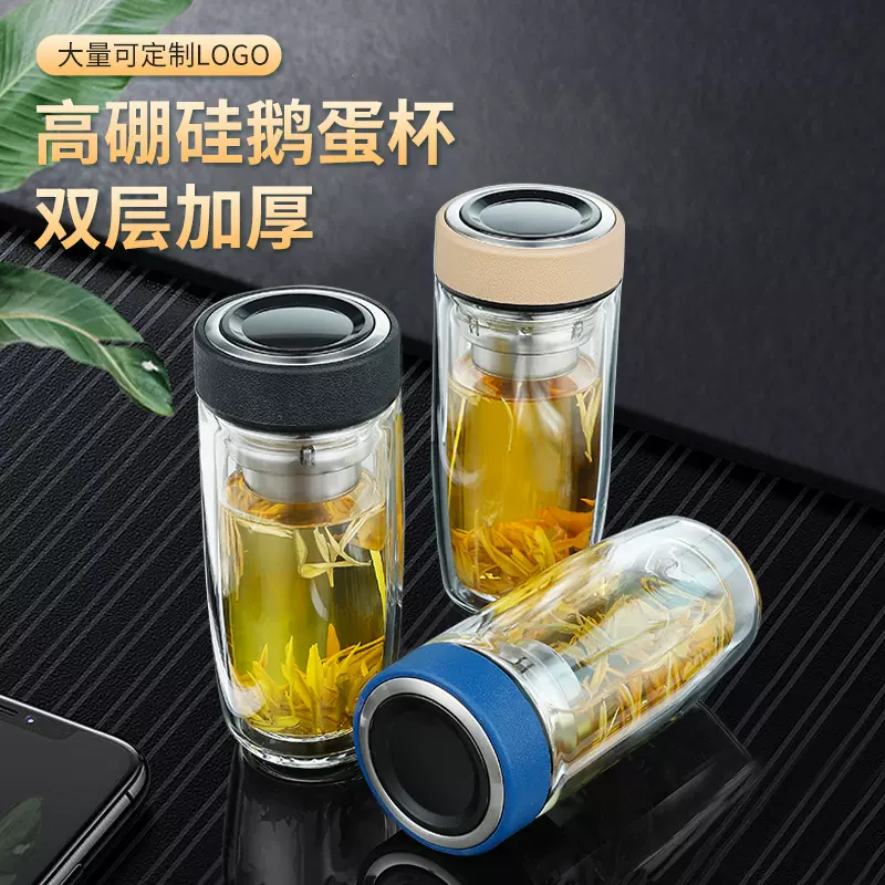 批发耐高温茶水分离杯大容量双层玻璃杯鹅蛋杯商务茶杯车载泡茶杯