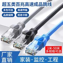 ����W��RJ45���^���ù�����X����·����8о�p�g��Ʒ�W�j����