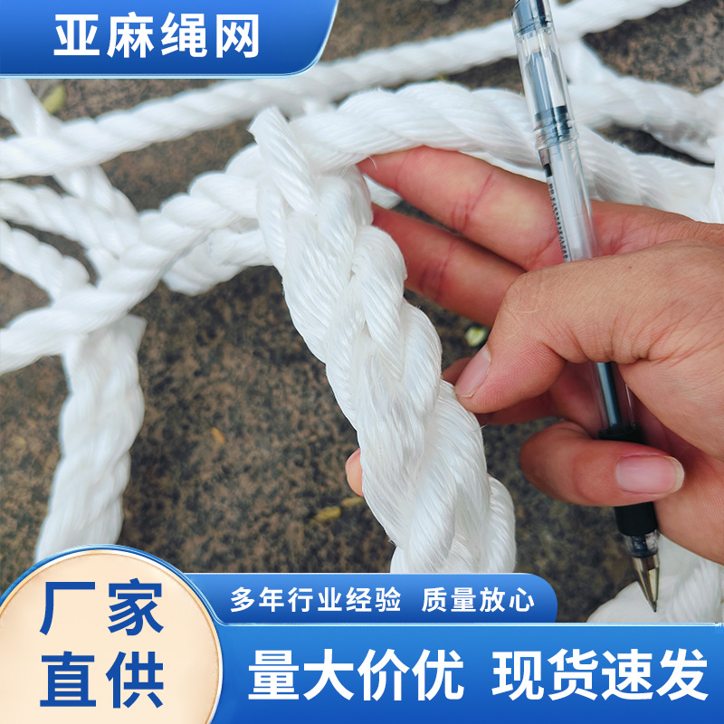 手工编起重吊装网攀爬网填海抛石网兜吊货网高耐磨防护网