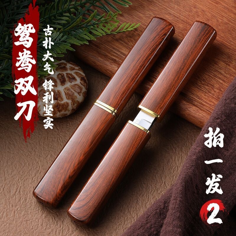 龙凤鸳鸯双刀水果刀便携家用切菜切肉不锈钢小刀水果刀削皮刀二用|undefined