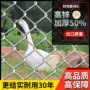 家用防护拼接镀锌勾花网