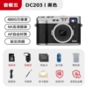 Black [front and rear dual cameras-WiFi transmission-32G memory card + external flash]