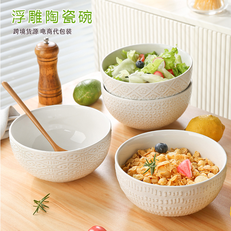Cross-border exclusive underglaze color 7-inch relief ceramic bowl pure white household noodle bowl soup bowl tableware 4-piece suit