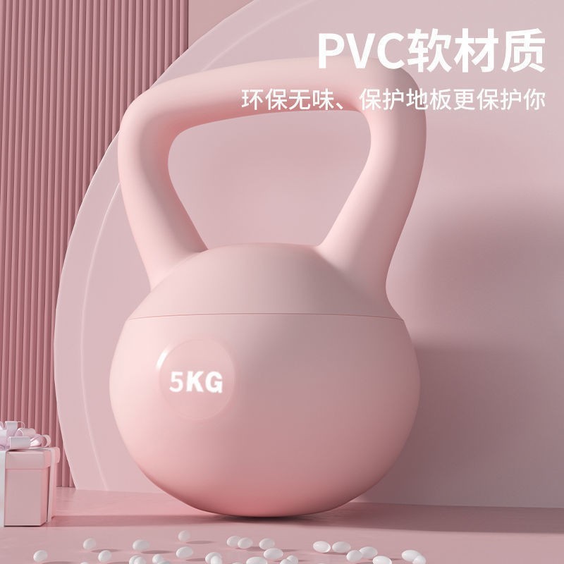女性用ソフトケトルベル、ダンベル、スクワット筋力トレーニング、ヒップアップツール、男性用スポーツフィットネス器具、ソフトボトムケトルベル|undefined