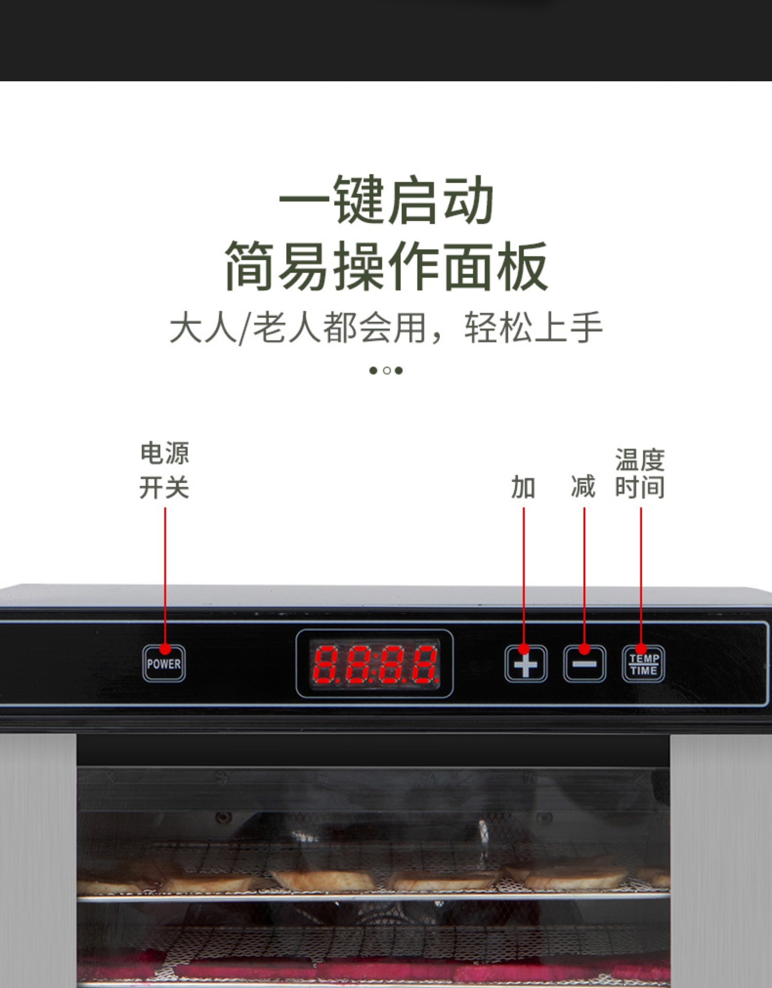 详情-10