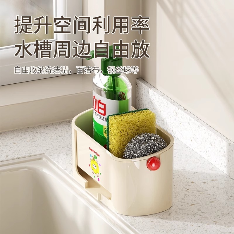 水槽沥水置物架厨房海绵抹布沥水架碗架台面大容量抹布洗碗收纳架|undefined