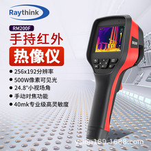RAYTHINK RM200F ʯty؃xҹҕx 256*192 p+