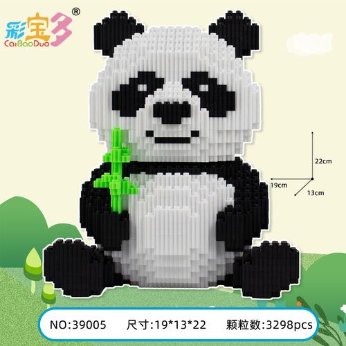 Multi-manufacturers of colorful toys wholesale educational toys, assembling, internet celebrity building blocks, adult decompression floor stalls, supply