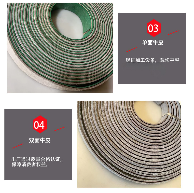 Yellow-Green Sheet-Based High-Speed Transmission Adhesive Ring-Shaped Industrial Flat Belt Guide Strip Textile Nylon Conveyor Belt