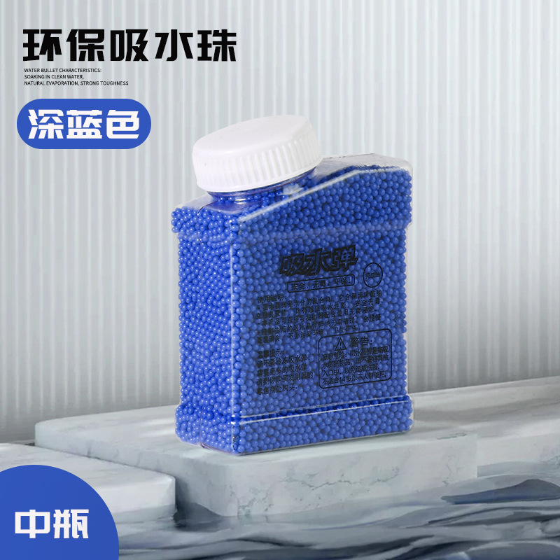 Pinball absorbente de agua de cristal transfronterizo 7-8 juguetes originales para niños endurecidos agua bebé esmerilado bala luminosa huevo de remojo