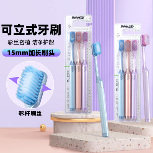 �ؾø߼���ˢܛë���˿���ʽ���Lˢ�^�坍��ˢ������֧��ͥ�b���l