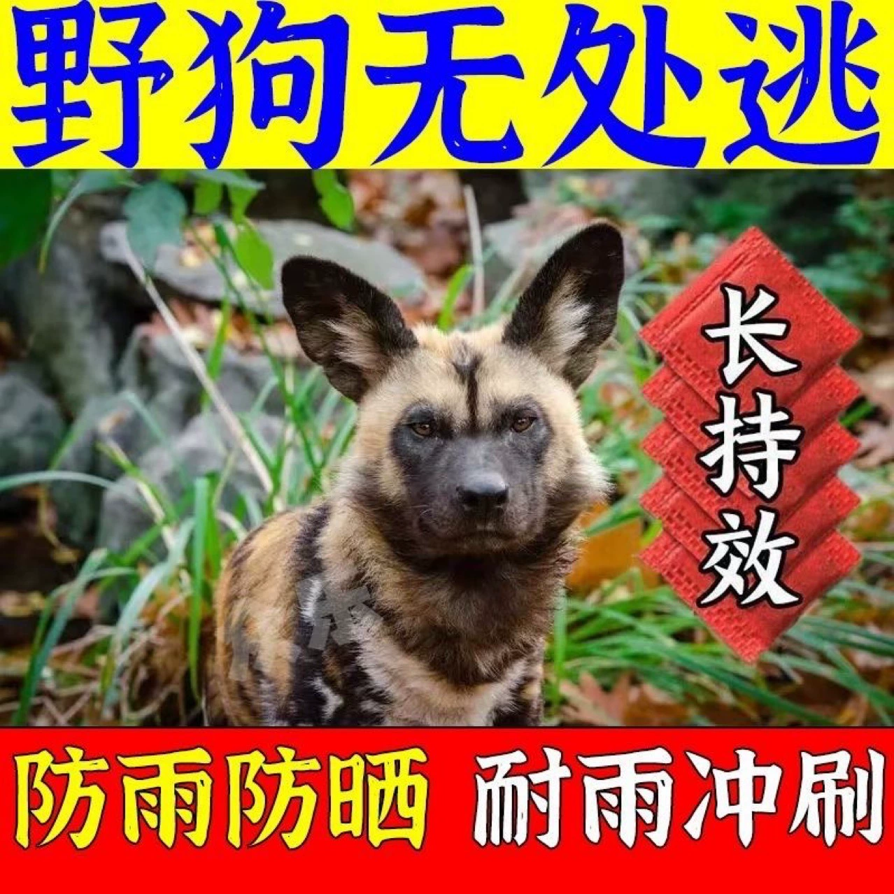 Репеллентный порошок с длительным сильным эффектом.