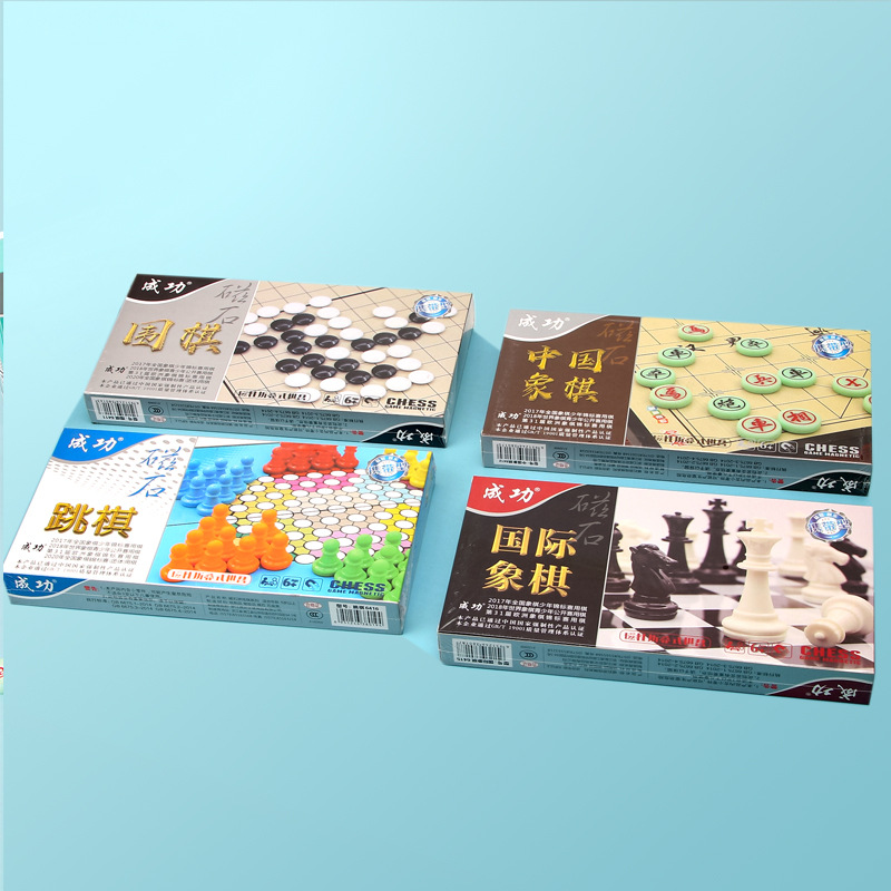 Volando magnético ajedrez grande portátil plegable tablero de ajedrez escuela primaria estudiante escritorio Juego Ajedrez niños juguetes educativos al por mayor