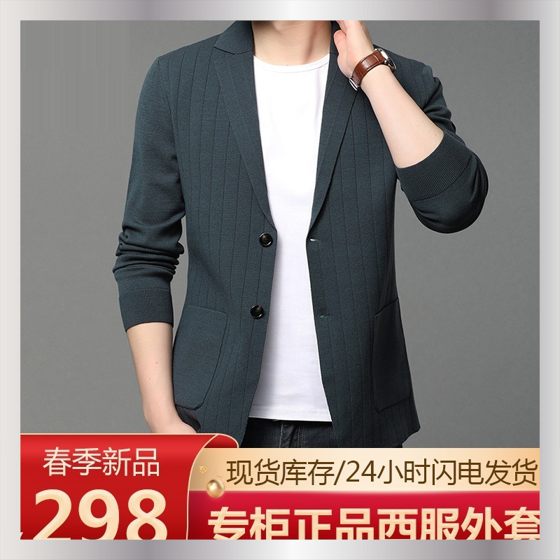 Trendy Work Jacket Men's Spring & Fall Loose Men's Jacket Casual Middle-Aged Small Suit Men's Knitted Sweater Handsome
