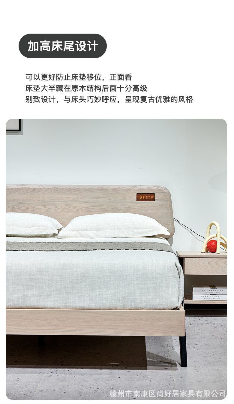 Tick bed_08.jpg