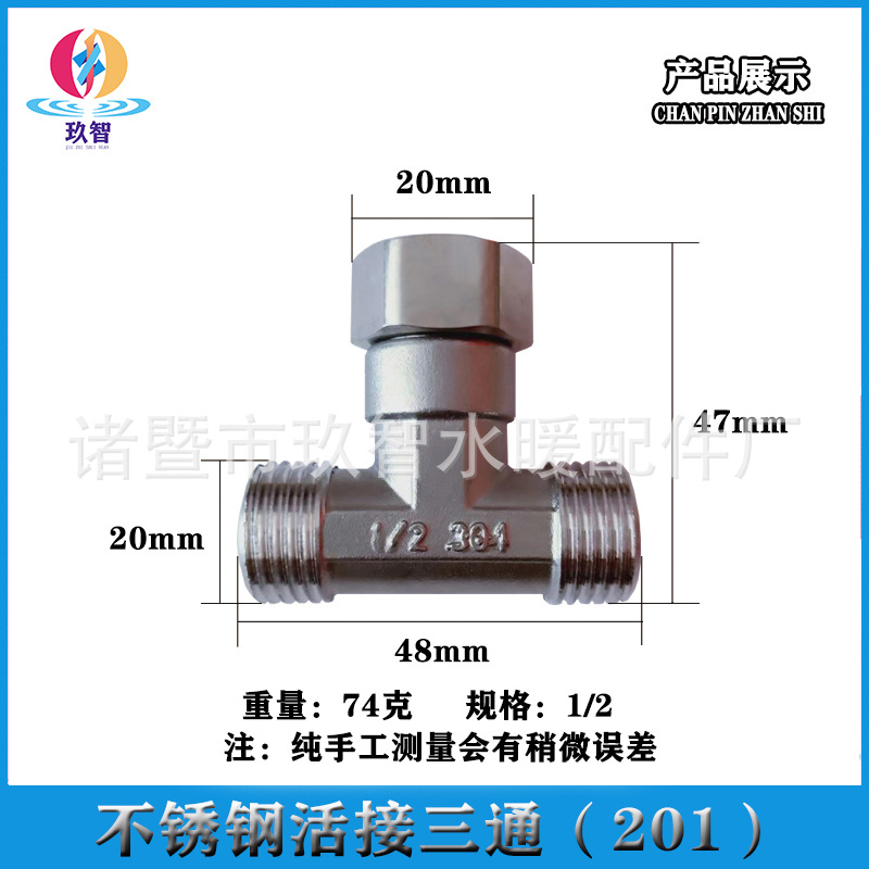 Alambre de extremo de acero inoxidable tubo de núcleo de alambre interno y externo antiguo codo tee tapón tapa suelta válvula de retención conjunta especificaciones conjuntas completas