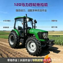 出口农用RDW1204轮式拖拉机 空调驾驶室90马力运输车旋耕开沟犁地