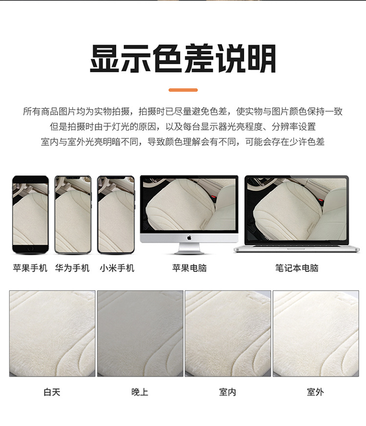 Car seat cushions, winter plush seat pads, warming pads, single-piece small square pads for the front and rear seats, set of three. Shopify