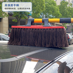 Car wash sponge fiber two-section telescopic dust removal brush car wash brush soft bristle washing wiping car wash tool