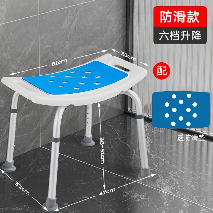 Silla de Ducha Ajustable – Aleación Antioxido, Antideslizante, Ideal para Ancianos y Embarazadas