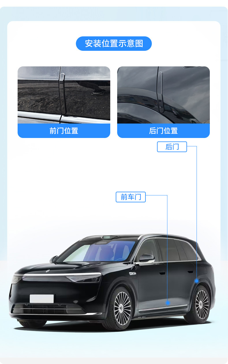 Suitable for Aito M8 Special Car Door Anti-Collision Strips in Original Car Color, Exterior Modification Anti-Scratch and Anti-Scuff Accessories