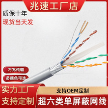 ��6W�� CAT6A����������p�g����8о�� ǧ�׹��I�W�� ���|�h