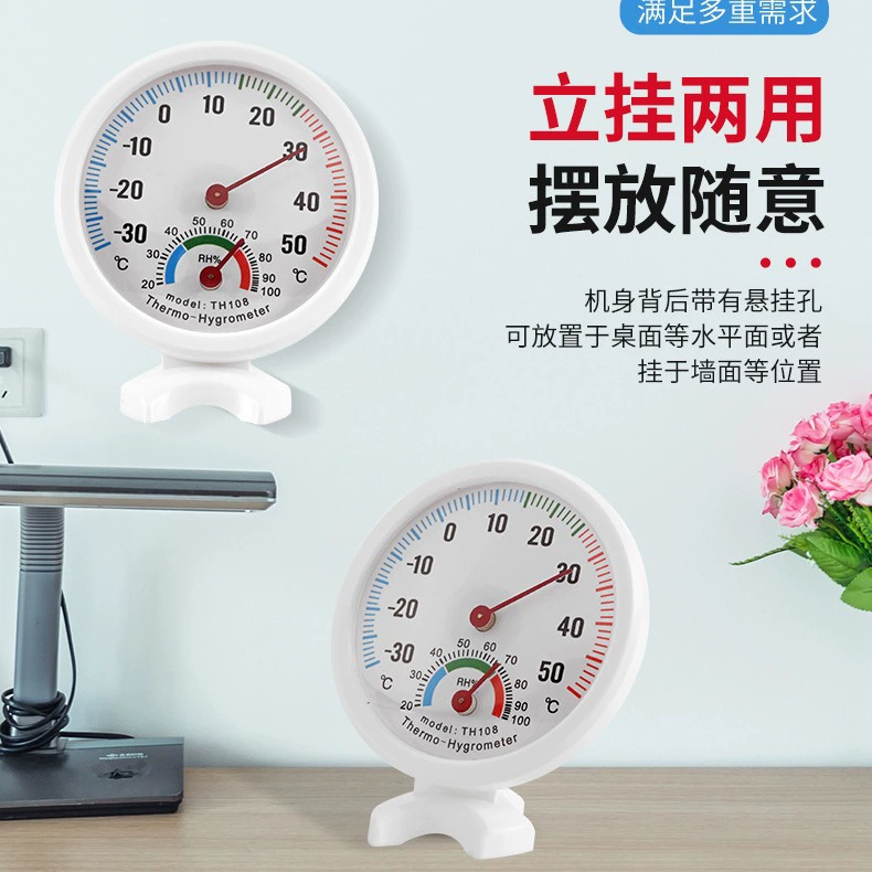Фабрика прямых продаж офисных домашних указок термогигрометр может быть подвешен без батареи термометр TH108