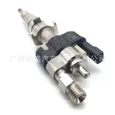 Oil pump, nozzle for Bmw Fuel
